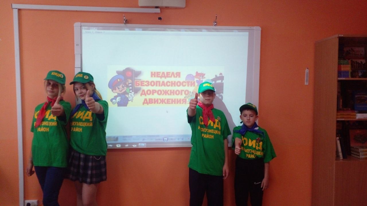 Знай ПДД!.jpg